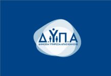 ΔΥΠΑ: 158 εργαστήρια συμβουλευτικής τον Μάρτιο – Όλες οι λεπτομέρειες