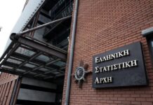 ΕΛΣΤΑΤ: Στο 2,5% ο πληθωρισμός – Πού καταγράφηκαν μεγάλες ανατιμήσεις