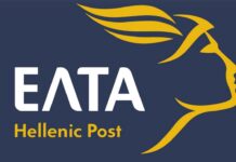 Προειδοποίηση από τα ΕΛΤΑ για απάτη: Μην ανοίξετε αυτό το μήνυμα γιατί θα χάσετε χρήματα από τον τραπεζικό λογαριασμό σας