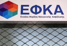 e-ΕΦΚΑ: Διευκρινίσεις για την ανανέωση ασφαλιστικής ικανότητας -Τι αναφέρει και ποιους αφορά