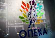 ΟΠΕΚΑ: Δήθεν δικαιούχοι έστελναν εκπροσώπους με χειρόγραφες αιτήσεις και δώρα – Ποιοι βρίσκονται στο στόχαστρο των ελέγχων