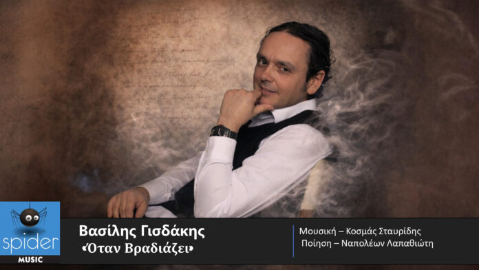 SPIDER - Αντιγραφή - Αντιγραφή