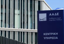 Κύκλωμα «αχυρανθρώπων» στην εστίαση: Αντιμέτωποι με βαριά κακουργήματα οι 11 συλληφθέντες από την επιχείρηση της ΑΑΔΕ