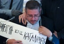 Ξεκίνησε η δίκη του πρώην Πρύτανη ΟΠΑ που του κρέμασαν ταμπέλα στο λαιμό – «Τρομακτική επίθεση που δε θέλω να θυμάμαι», κατέθεσε ο Δημήτρης Μπουραντώνης