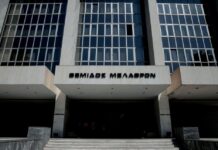 Δάνεια Νόμου Κατσέλη: Αύριο η απόφαση για τον τρόπο υπολογισμού των τόκων – Αγωνία για 350.000 δανειολήπτες