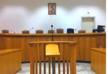 Μόνιμες προσλήψεις σε δικαστήρια: Ποιοι μπορούν να υποβάλουν αίτηση και μέχρι πότε