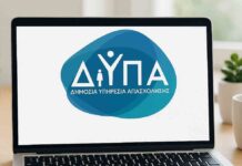 ΔΥΠΑ: Έρχεται νέο μπαράζ πληρωμών-Ποιους αφορά