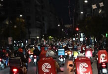 Σε 24ωρη απεργία προχωρούν οι διανομείς της efood την Τσικνοπέμπτη 12 Φεβρουαρίου