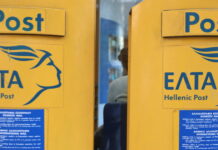 ΕΛΤΑ: Νέα απάτη με ειδοποίηση παράδοσης πακέτου – Τι πρέπει προσέξετε