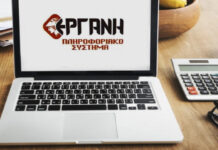 ΕΡΓΑΝΗ ΙΙ: Πώς λειτουργεί η νέα ψηφιακή πλατφόρμα για επιχειρήσεις και εργαζομένους – Τα «γκρίζα» σημεία, τι ισχύει για το 13ωρο