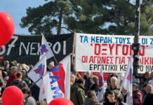 Τέμπη: Μεγάλα συλλαλητήρια σε Πάτρα, Γιάννενα, Κρήτη και Λάρισα – «Δικαίωση» ζητάνε οι πολίτες