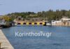 Κόρινθος: Σορός βρέθηκε να επιπλέει στο κανάλι του Ισθμού
