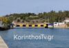 Κόρινθος: Σορός εντοπίστηκε να επιπλέει στον Ισθμό