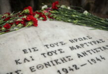 Καισαριανή: Στο φως αδημοσίευτες φωτογραφίες από τα πρόσωπα των 200 εκτελεσθέντων στο Σκοπευτήριο