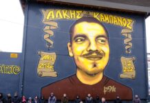 Άλκης Καμπανός: Συγκίνηση στο σημείο όπου έπεσε νεκρός πριν από 4 χρόνια – Η σπαρακτική ανάρτηση της μητέρας του