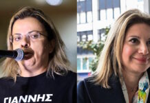 Βουτσινά κατά Καρυστιανού για το σποτ των Τεμπών: «Απαγορεύεται να αναφερθείτε στο νούμερο 57 τώρα που είστε πολιτικός»