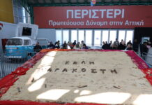 Καθαρά Δευτέρα: Πού ξεφουρνίστηκαν οι μεγαλύτερες λαγάνες – Το «χρυσό» πήρε και φέτος το Περιστέρι