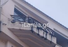 Λαμία: Γυναίκα ανασύρθηκε νεκρή μετά από φωτιά στο σπίτι της – Απεγκλωβίστηκαν 2 γυναίκες από διπλανό διαμέρισμα