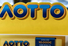 Κλήρωση ΛΟΤΤΟ 2701: Αυτοί είναι οι τυχεροί αριθμοί