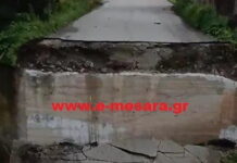 Κρήτη: Επεσε γέφυρα στη Μεσαρά από την κακοκαιρία – Ανεμοστρόβιλος χτύπησε την Ιεράπετρα