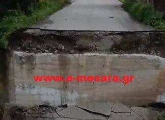 Κρήτη: Επεσε γέφυρα στη Μεσαρά από την κακοκαιρία – Ανεμοστρόβιλος χτύπησε την Ιεράπετρα