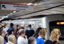 Αποκαταστάθηκε η κυκλοφορία των οχημάτων στο κέντρο της Αθήνας – Άνοιξαν οι σταθμοί του Μετρό «Σύνταγμα» και «Πανεπιστήμιο»