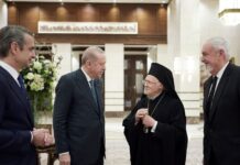 Μητσοτάκης – Ερντογάν: Αυτό είναι το μενού του δείπνου – Ζηλευτά εδέσματα