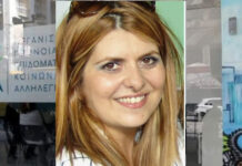 ΠΑΣΟΚ: Αναστέλλεται η κομματική ιδιότητα της Αναστασίας Χατζηδάκη – «Δεν έχω λάβει γνώση οποιουδήποτε πορίσματος ή κατηγορίας σε βάρος μου», λέει για τα μαϊμού επιδόματα του ΟΠΕΚΑ