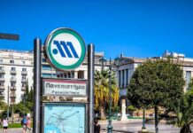 Κλείνει στις 10 ο σταθμός του μετρό «Πανεπιστήμιο»