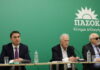 Το ΠΑΣΟΚ «διευρύνεται» με 44 πρόσωπα: Πανούσης, Μπόλαρης, Μπρέμπου, Τζιόλας, Γεννιά – Όλα τα ονόματα