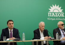 Το ΠΑΣΟΚ «διευρύνεται» με 44 πρόσωπα: Πανούσης, Μπόλαρης, Μπρέμπου, Τζιόλας, Γεννιά – Όλα τα ονόματα