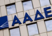 ΑΑΔΕ: Διευκρινίσεις για τις πληρωμές των κτηνοτρόφων