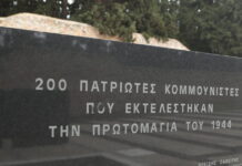 Καισαριανή: Οι φωτογραφίες με τους 200 εκτελεσθέντες αντιστασιακούς και οι πρώτες ταυτοποιήσεις – Ο άνδρας με το λευκό πουκάμισο και ο νεαρός από τη Λαμία