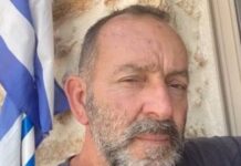 Σπάρτη: Επιστρέφει από ταξίδι εκτάκτως η κόρη του αγνοούμενου ψαρά – Για 4η ημέρα συνεχίζονται οι έρευνες για τον εντοπισμό του