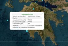 Σεισμός στα Φιλιατρά 4,4 Ρίχτερ – «Έγινε έντονα αισθητός», λέει ο Ευθύμης Λέκκας