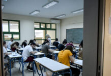 Εθνικό Απολυτήριο: Σε εφαρμογή από το 2027-2028, δεν καταργούνται οι Πανελλήνιες