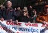 Συλλαλητήριο συνταξιούχων στην Αθήνα: Δεν ανεχόμαστε την ακρίβεια, αυξήσεις στις συντάξεις τώρα