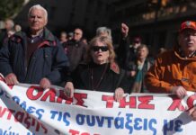 Συλλαλητήριο συνταξιούχων στην Αθήνα: Δεν ανεχόμαστε την ακρίβεια, αυξήσεις στις συντάξεις τώρα