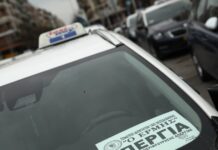 Απεργία ταξί – Θεσσαλονίκη: «Χειρόφρενο» τραβούν οι οδηγοί την Τετάρτη για 24 ώρες