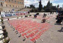 Τέμπη: Ολοκληρώθηκε το μαθητικό και φοιτητικό συλλαλητήριο – Μία σύλληψη ανηλίκου για μαχαίρι και 7 προσαγωγές – Ξαναέγραψαν τα ονόματα στον Άγνωστο Στρατιώτη