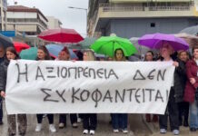 Βιολάντα: Με χειροκροτήματα έφυγε από τον ανακριτή ο ιδιοκτήτης – «Είμαστε μαζί σου» του φώναζαν