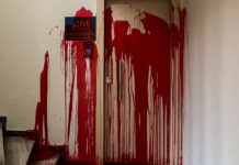 Νέα Δημοκρατία για επίθεση στο γραφείο της Χριστίνας Αλεξοπούλου: «Τα στελέχη μας δεν εκφοβίζονται ούτε πτοούνται από τέτοιες ενέργειες»