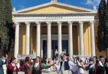 Διαφορετική διαμαρτυρία Ηπειρωτών στο Ζάππειο: Κλαρίνο, φουστανέλες και χοροί: «Η ιστορία της Ελλάδας δεν ιδιωτικοποιείται»