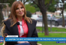 Βίκυ Χατζηβασιλείου: Από το κονιάκ για το τρακ… στην απόφαση να φύγει από την τηλεόραση και τη ζωή στη Θεσσαλονίκη