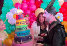 Fipster: Epic μασκέ πάρτι για τα 30α γενέθλιά του. Τι ντύθηκαν οι επώνυμοι φίλοι του;