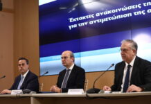 Πλαφόν στο περιθώριο κέρδους σε καύσιμα και τρόφιμα: Οι πρώτες αντιδράσεις της Ένωσης Σούπερ Μάρκετ Ελλάδας και των Πρατηριούχων