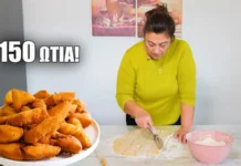 Παραδοσιακά ποντιακά ξεροτήγανα (Ωτία) απο την Αρχοντία (video)