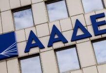 ΑΑΔΕ: Τι αναφέρει το αναθεωρημένο Στρατηγικό Σχέδιο της Αρχής για 2025-2029