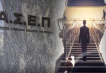 Προκήρυξη ΑΣΕΠ για 16 προσλήψεις στο Δημόσιο: Ποιοι μπορούν να υποβάλουν αίτηση και μέχρι πότε
