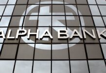 Alpha Bank: Η ελληνική βιομηχανία απέναντι στη γεωπολιτική αναταραχή